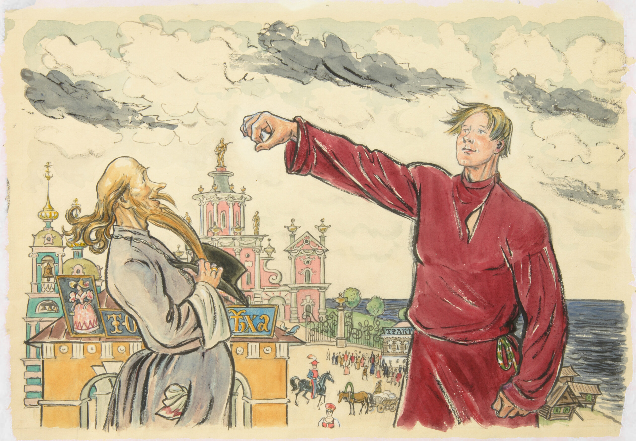 PUŠKINOV DEŇ – PRAVIDLÁ